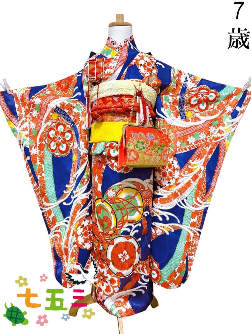 華やかレトロ着物♡七五三　7歳　女の子　フルセット　一式　アンティーク