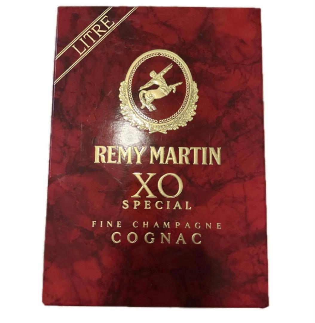 レミーマルタン XO スペシャル SPECIAL