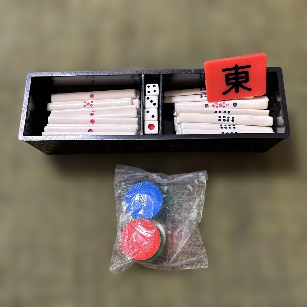 特選　高級麻雀牌　黒