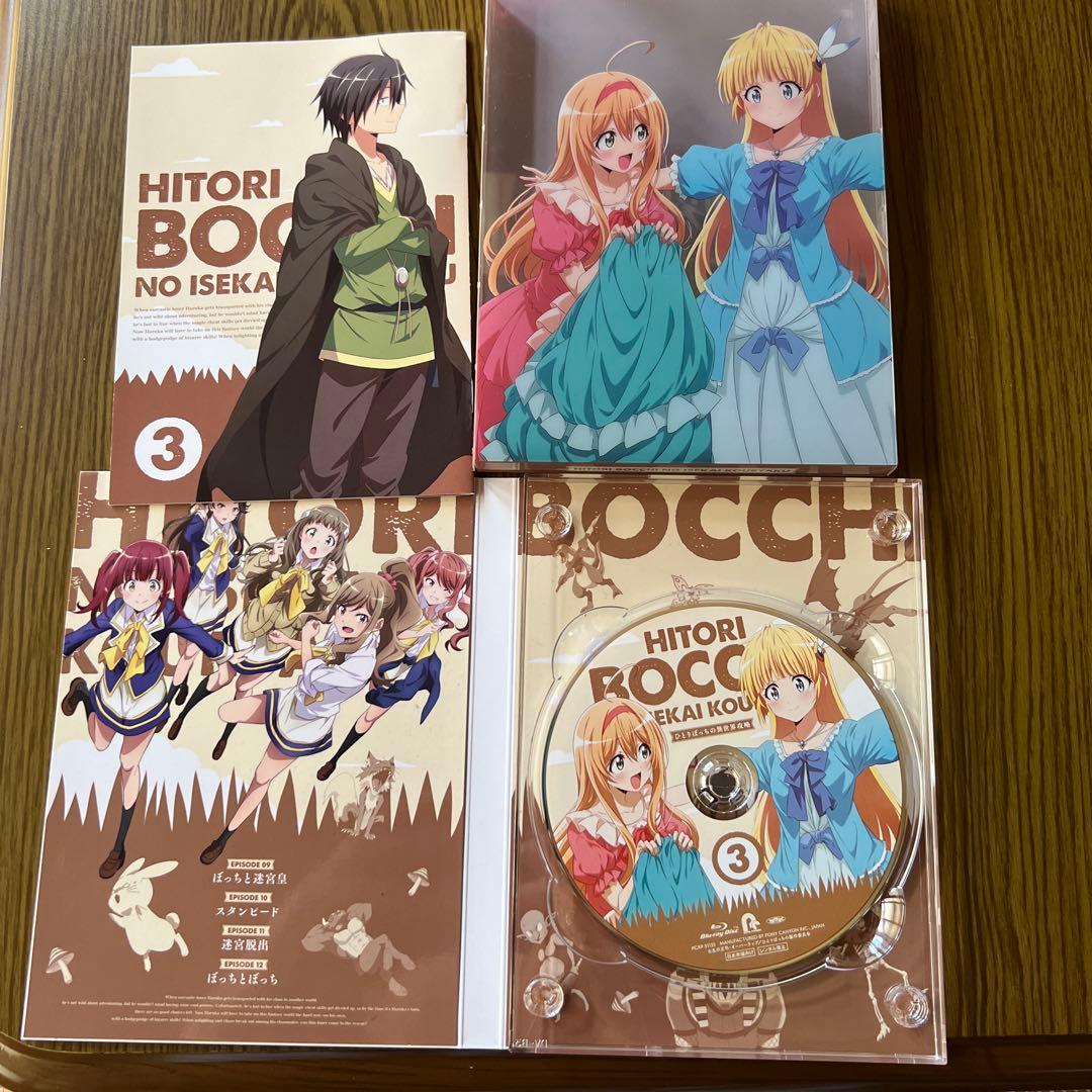 オ*ー様 ひとりぼっちの異世界攻略 第1巻