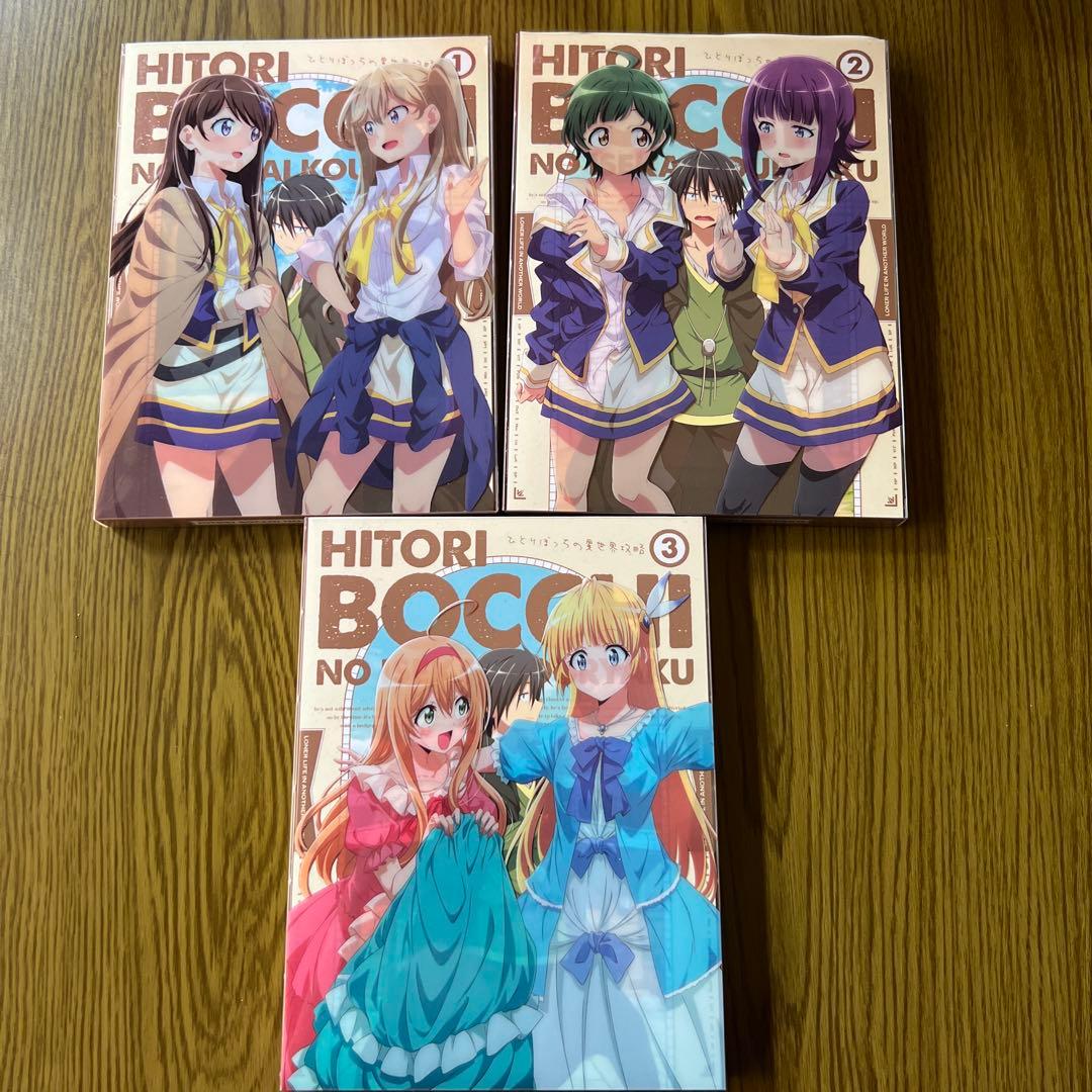 オ*ー様 ひとりぼっちの異世界攻略 第1巻