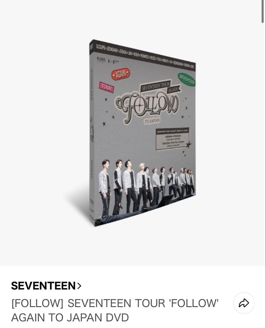 SEVENTEEN FOLLOW AGAIN JAPAN DVD トレカなし