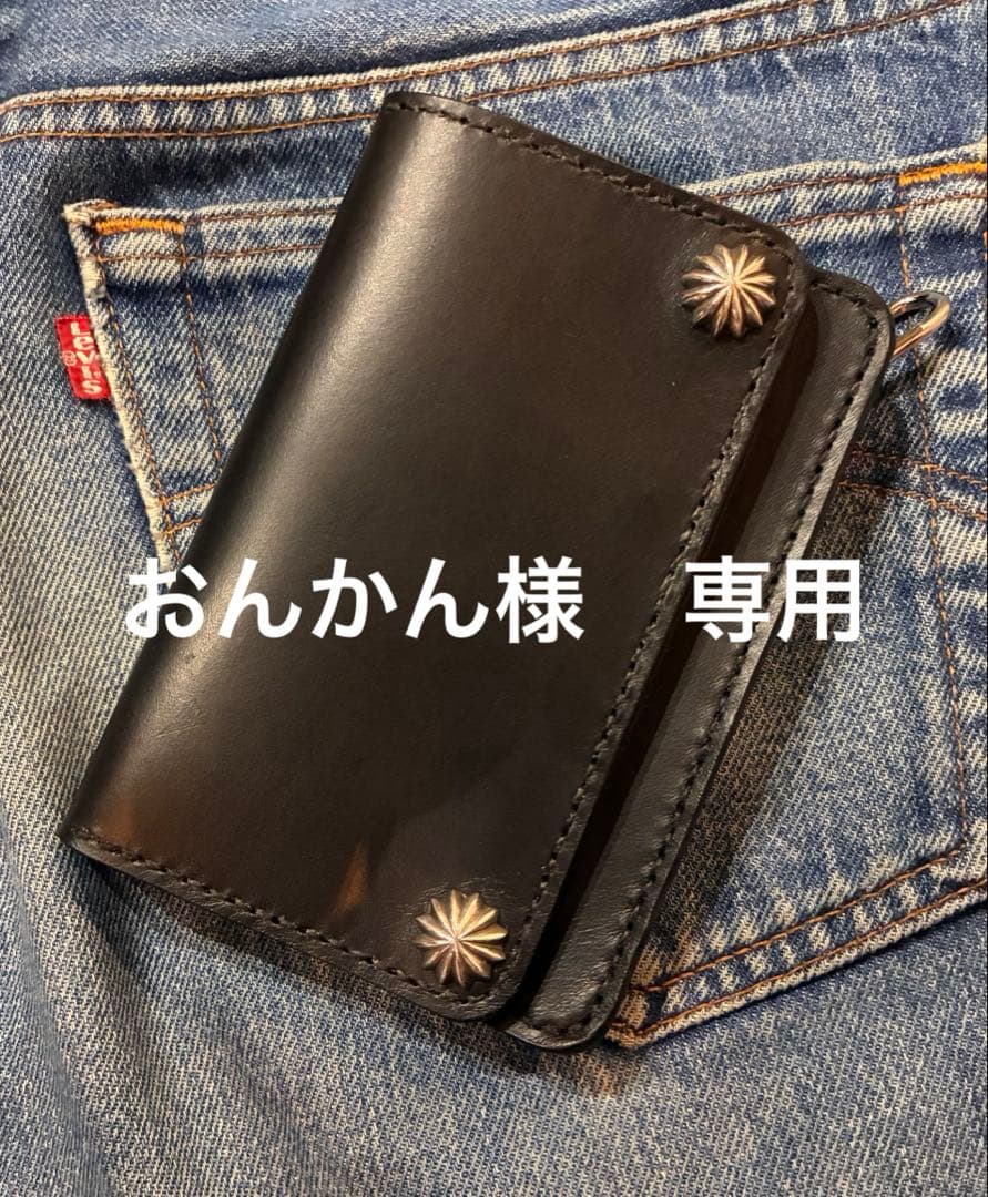 ⭐︎オーダー⭐︎ トラッカーウォレットミドルサイズ　シルバー925アポロコンチョ