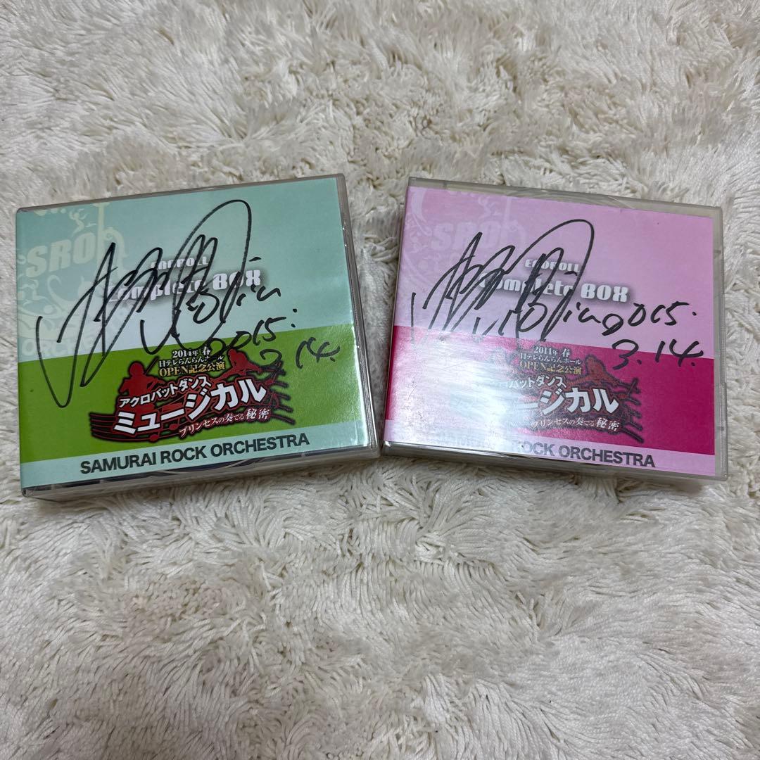 林*狂様 Ayasa直筆サイン入りDVD＆CDセット