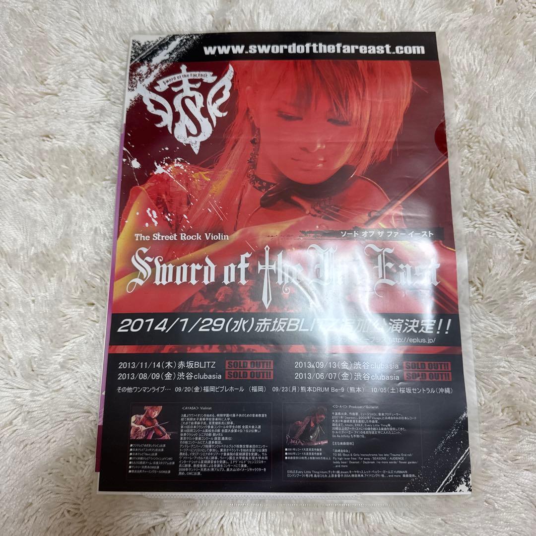 林*狂様 Ayasa直筆サイン入りDVD＆CDセット