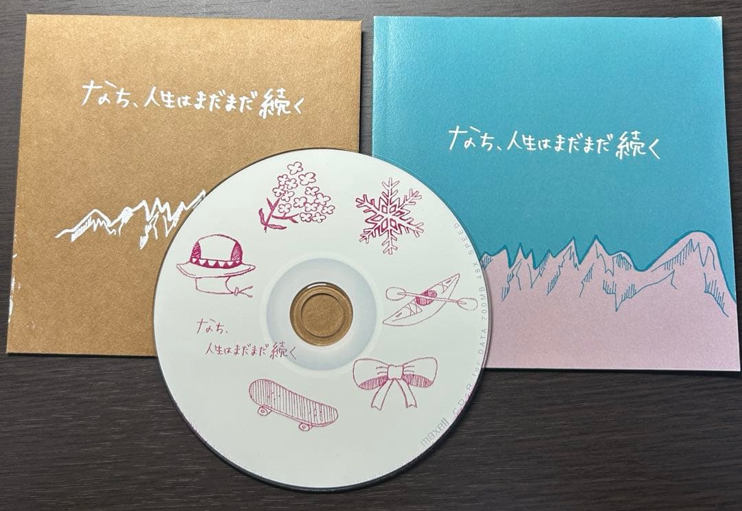 なち、人生はまだまだ続く　サバシスター CD