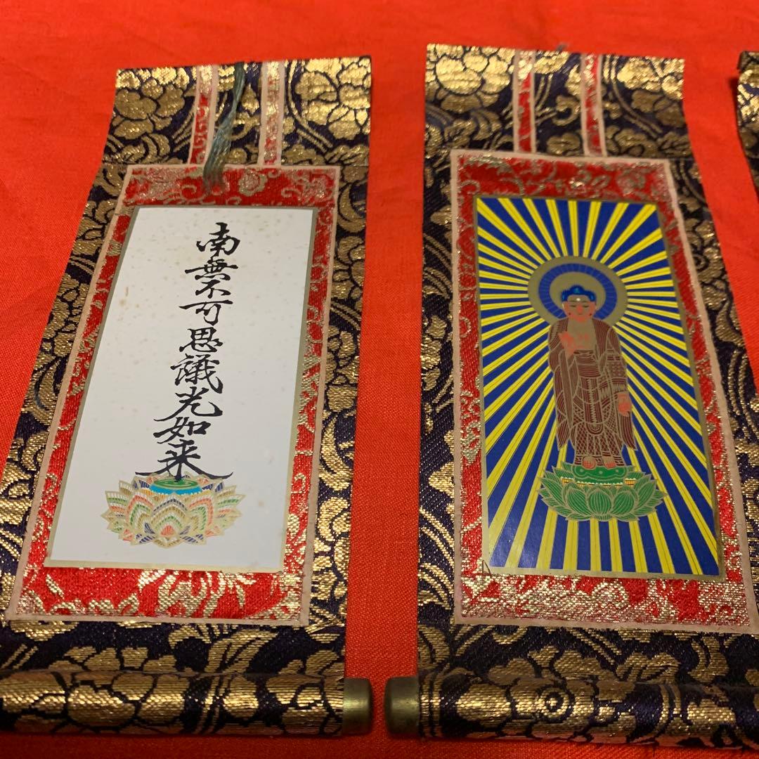 仏具 浄土真宗本願寺派 掛け軸 ご本尊 西陣脇軸　美品格安