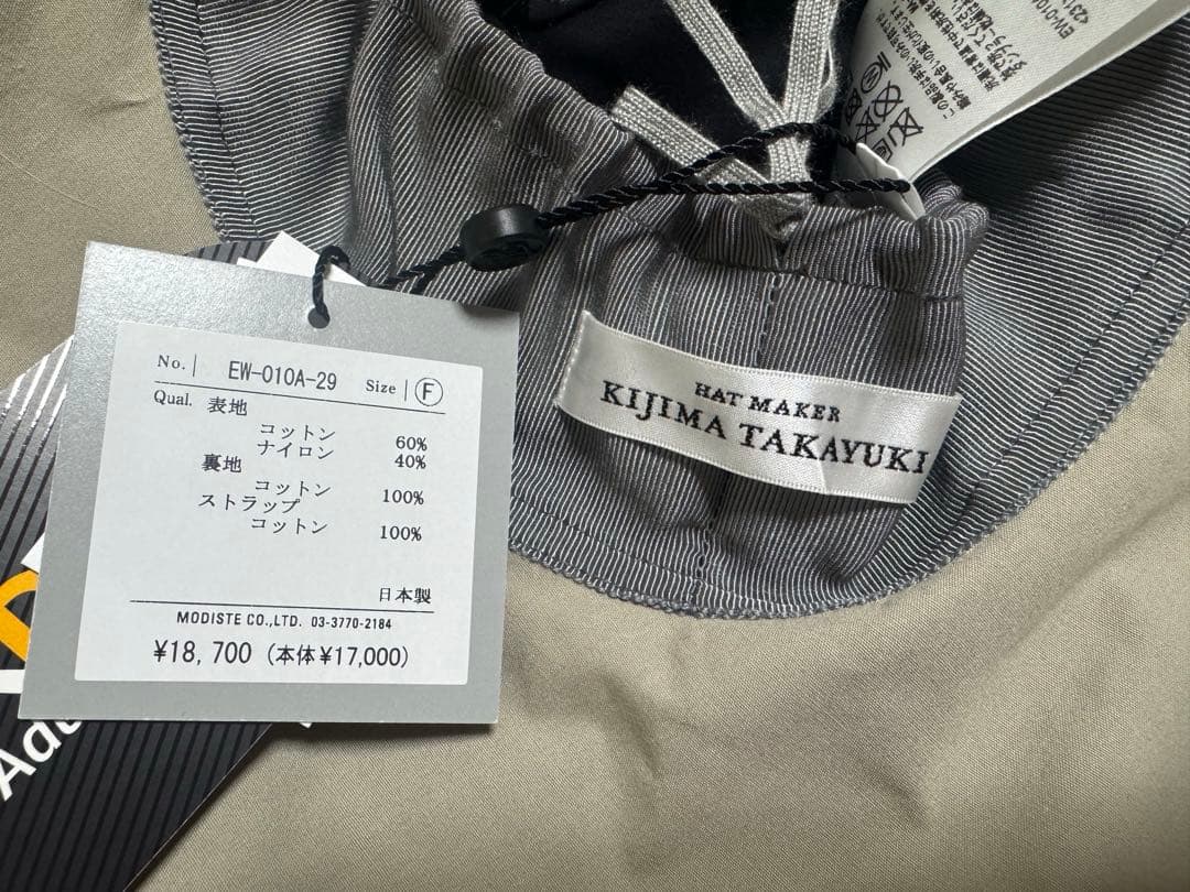 【新品】KIJIMA TAKAYUKI CORDURA(R)SAFARI HAT