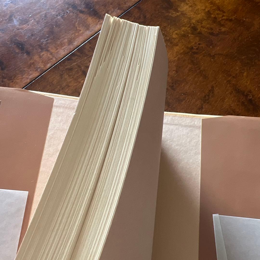 三石巌全業績 （９ ）タンパク質の分子栄養学　初版発行