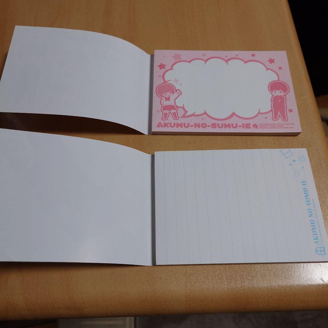 メモ帳のおまけ付　ゴーストハント同人誌 Principia自然哲学の数学的諸原理