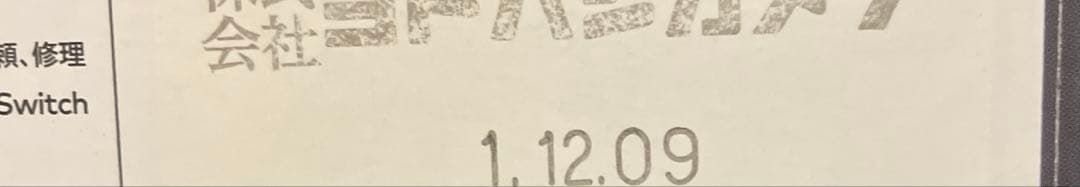 Nintendo Switch Lite グレー 本体(箱付き)+カセット2枚