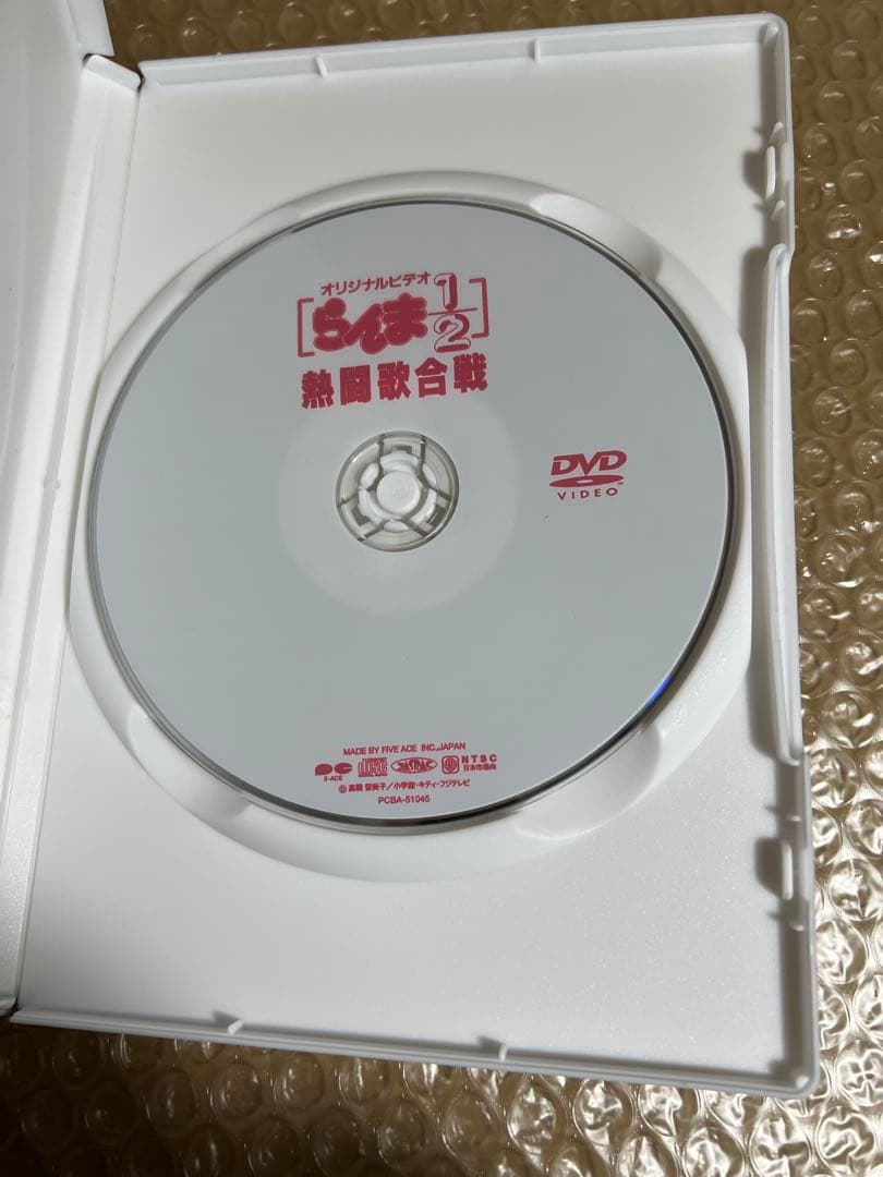 らんま1/2 熱闘歌合戦 DVD 中古