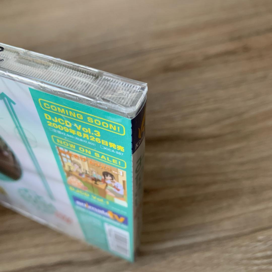 特典付き。みなみけおかえり みなきけ おかえり Vol.2：未使用品CD