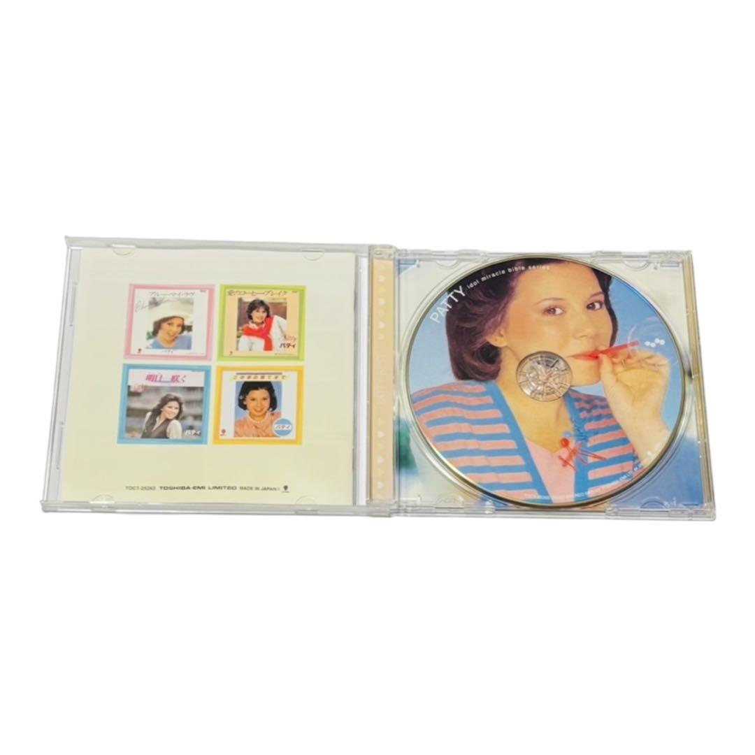CD パティ アイドル・ミラクルバイブルシリーズ　廃盤
