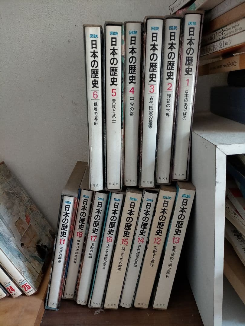 日本の歴史 全巻 ＆体系世界の美術全巻