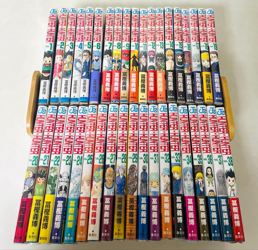 【貴重✨全巻初版・帯付き多数】ハンターハンター 1〜38巻