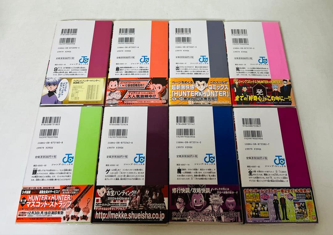 【貴重✨全巻初版・帯付き多数】ハンターハンター 1〜38巻