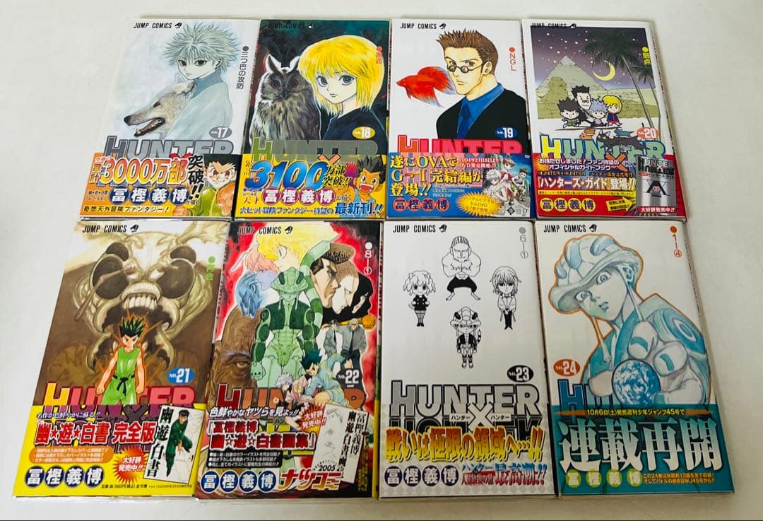 【貴重✨全巻初版・帯付き多数】ハンターハンター 1〜38巻