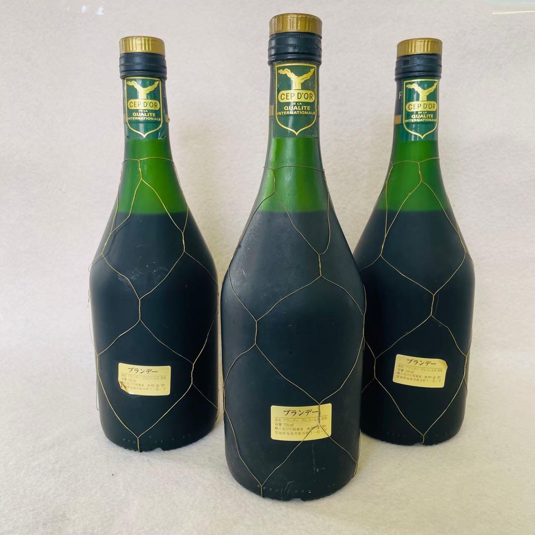 o.古酒　ブランデー　ジャンフィユー　ナポレオン　コニャック　3本まとめ