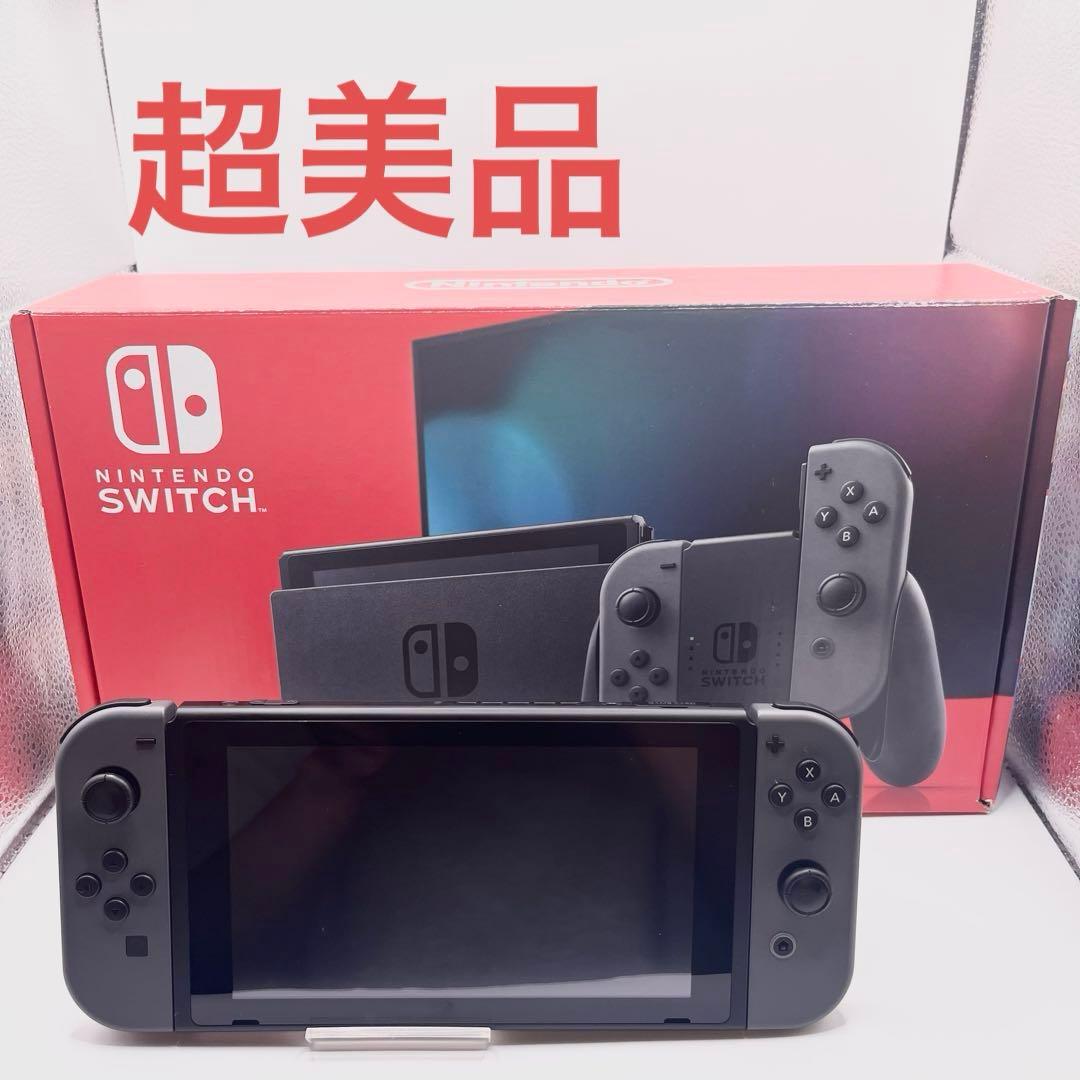 【超美品】Nintendo Switch 本体 付属品完備
