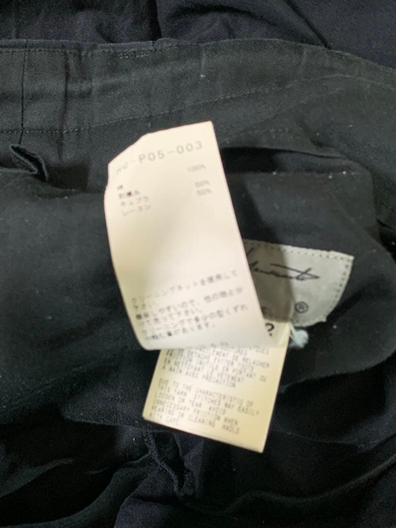 19AW辞書期Yohji Yamamoto POUR HOMME バルーンパンツ