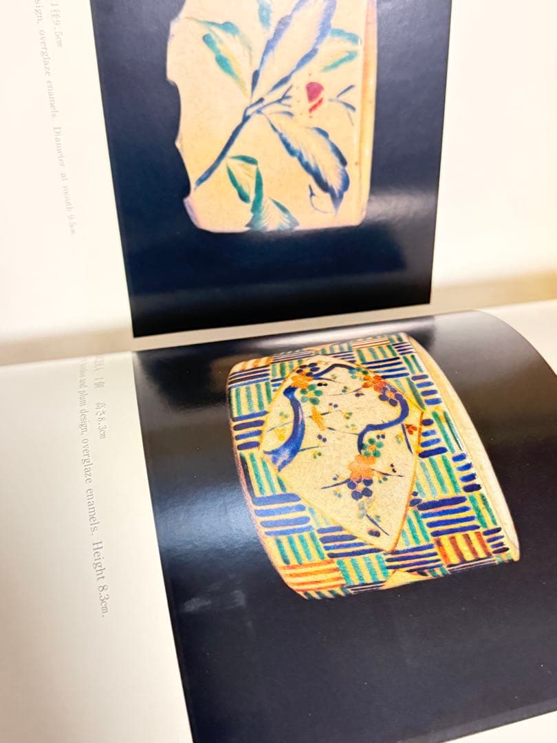 古清水 京都書院