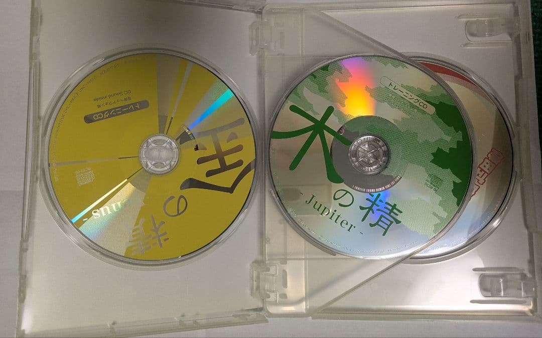 ミラクルサウンドBOX