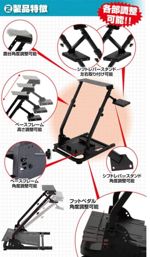 レーシングホイールスタンド ホイールスタンド ハンコンスタンド