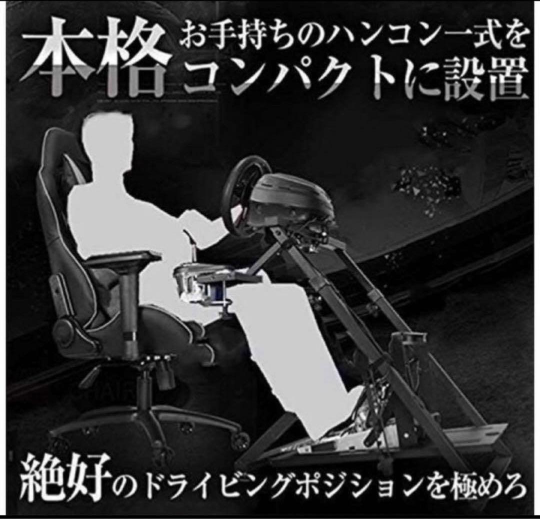 レーシングホイールスタンド ホイールスタンド ハンコンスタンド