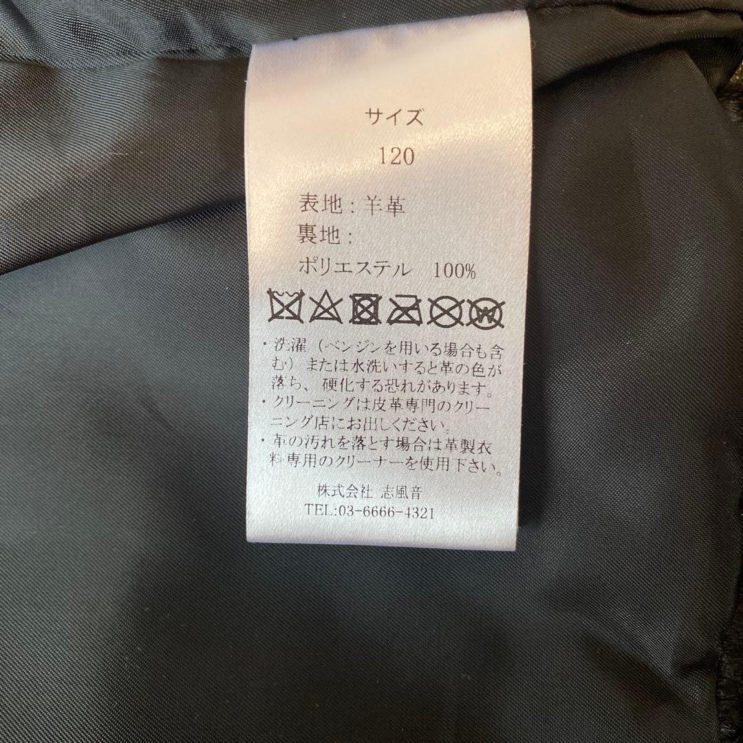 バーニー様 ライダースジャケット レザー ブラック　120cm