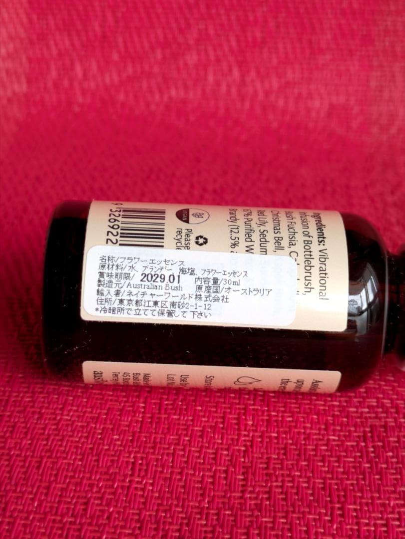 【専用】2026Essence オーストラリアンブッシュフラワーエッセンス