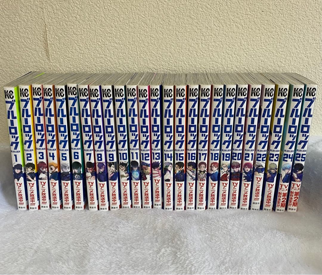 ブルーロック　全25巻