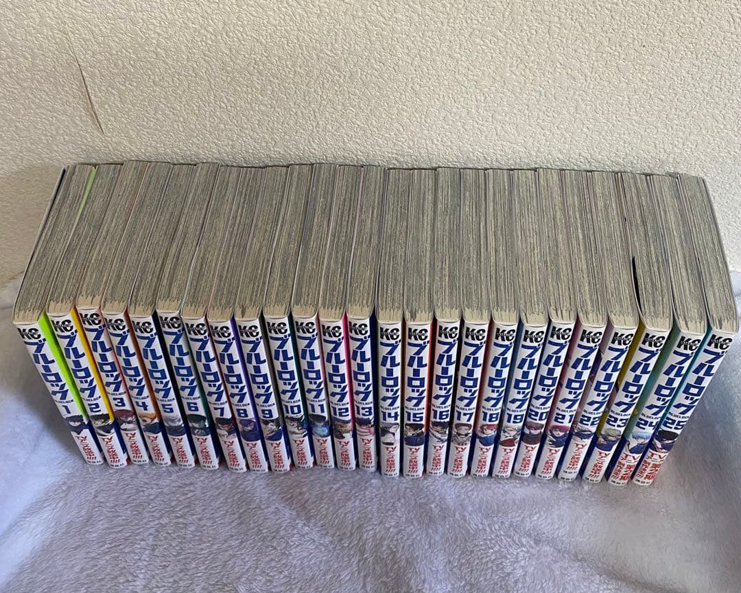 ブルーロック　全25巻