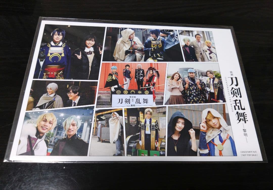 映画 刀剣乱舞-継承-&映画 刀剣乱舞-黎明- Blu-rayまとめ