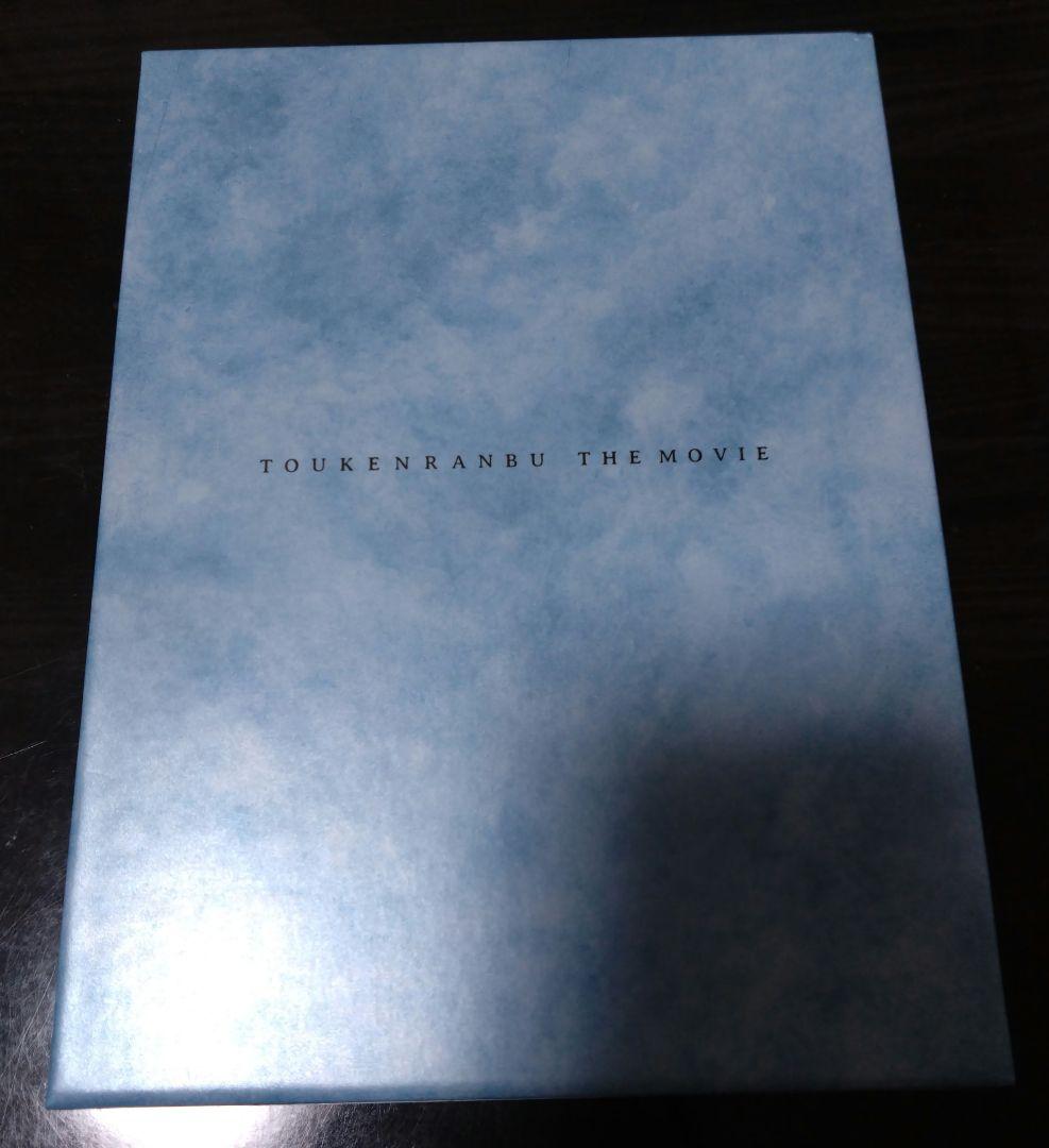 映画 刀剣乱舞-継承-&映画 刀剣乱舞-黎明- Blu-rayまとめ