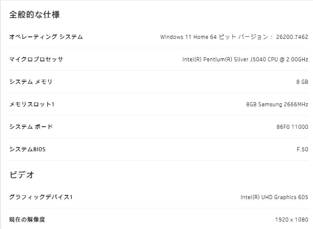 16日まで HP AII IN ONE 22 タッチ office キーボード付