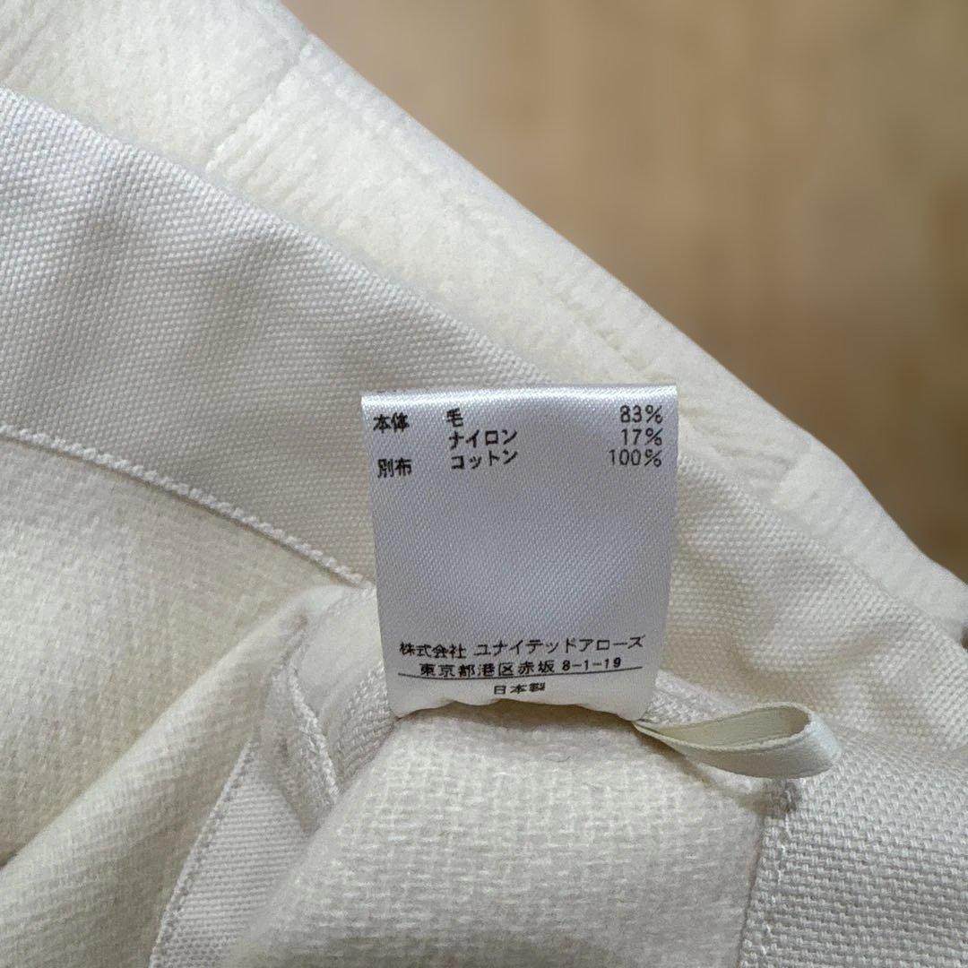 H BEAUTY&YOUTH アイボリー ベスト