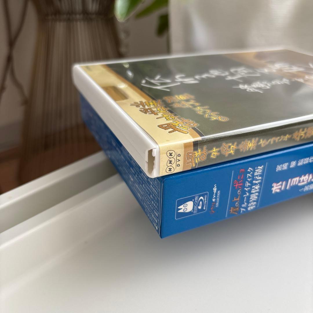 崖の上のポニョ 特別保存版〈初回限定生産・4枚組〉