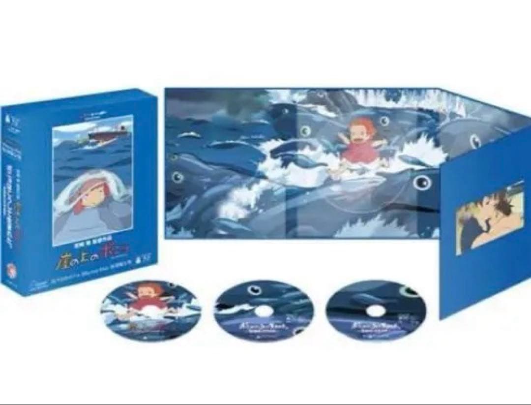 崖の上のポニョ 特別保存版〈初回限定生産・4枚組〉