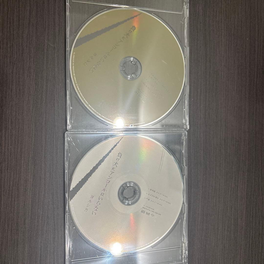 ヨルシカ 特典 オルゴール cd まとめ売り