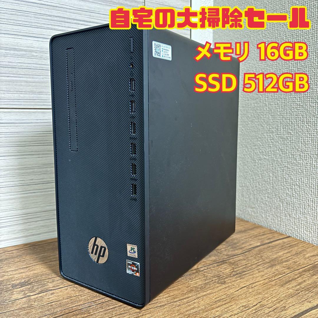 Windowsデスクトップ HP 285 Pro G8 Microtower PC