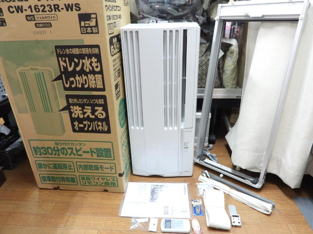 コロナCORONA窓用ク－ラーCW-1623R 冷房エアコン2023年式状態良好