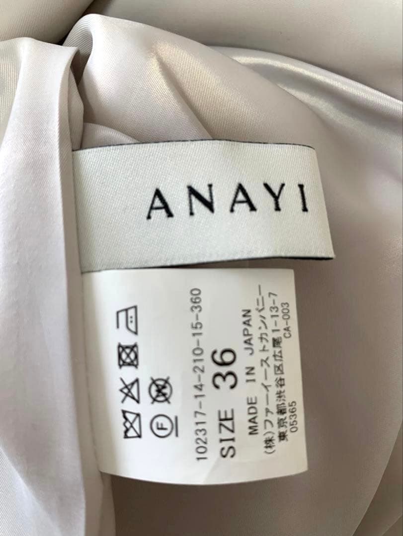 ANAYI 36 ラッフルヘム　ジャンパースカート