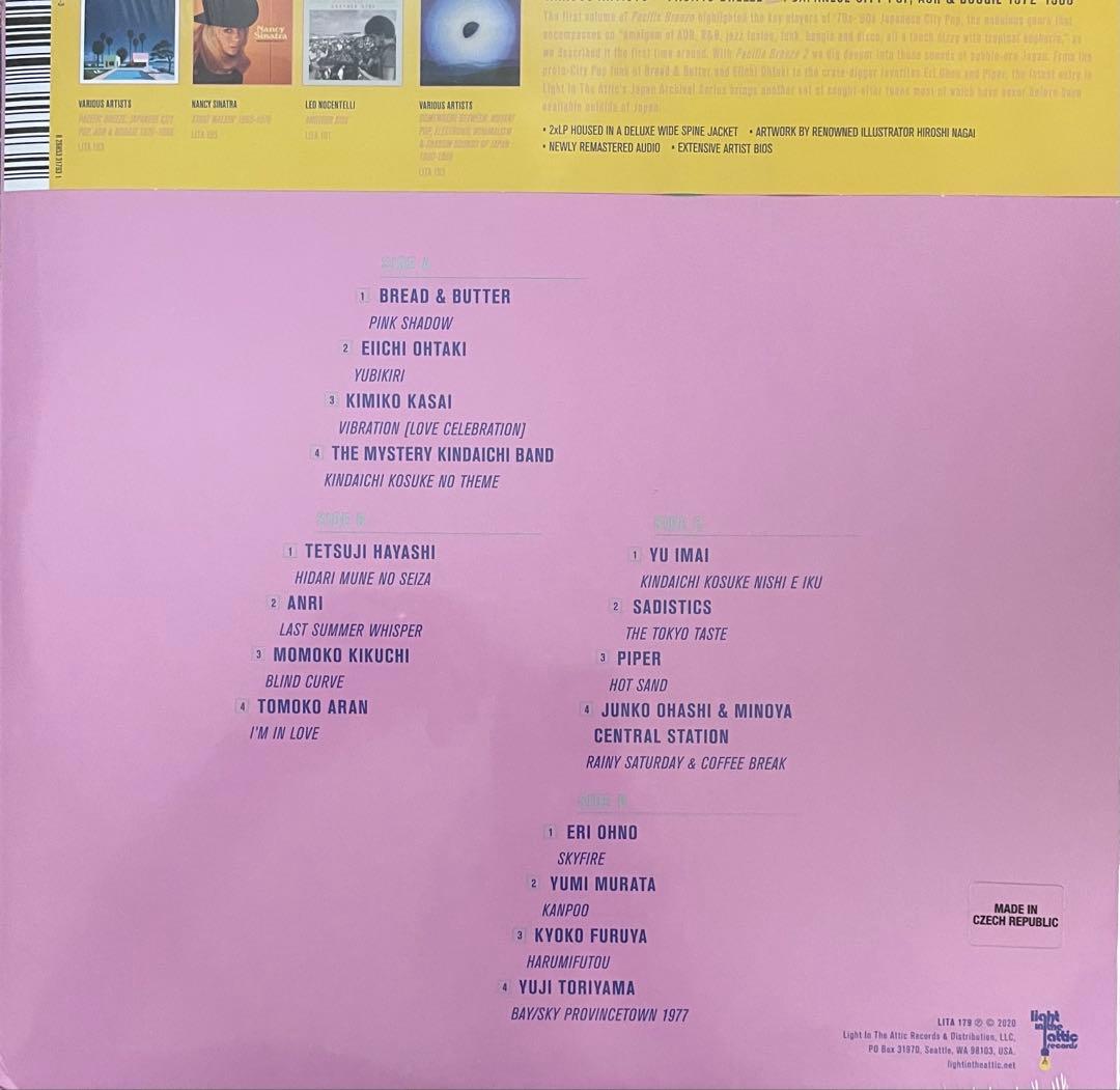 PACIFIC BREEZE 2 サニー・シーサイド・エディション