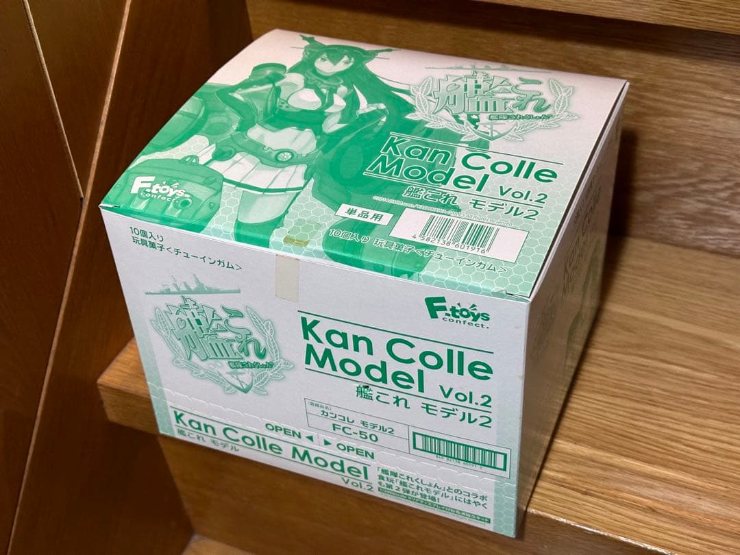 【希少品】艦これモデル2 8種+シークレット1種 全種セット 未開封品