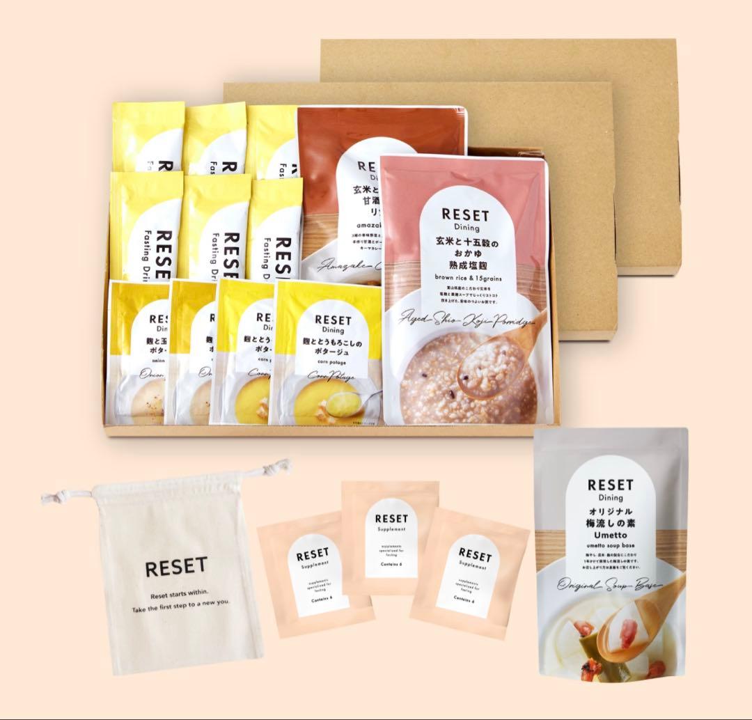 RESET BOX ダイエットサポートセット