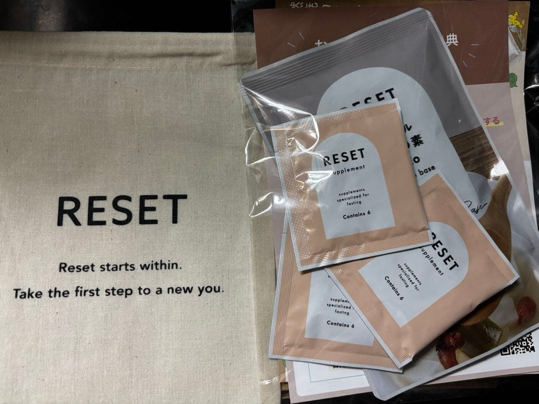 RESET BOX ダイエットサポートセット