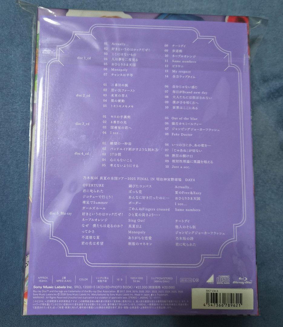 乃木坂46 My respect【完全生産限定盤】[4CD+1Blu-ray]