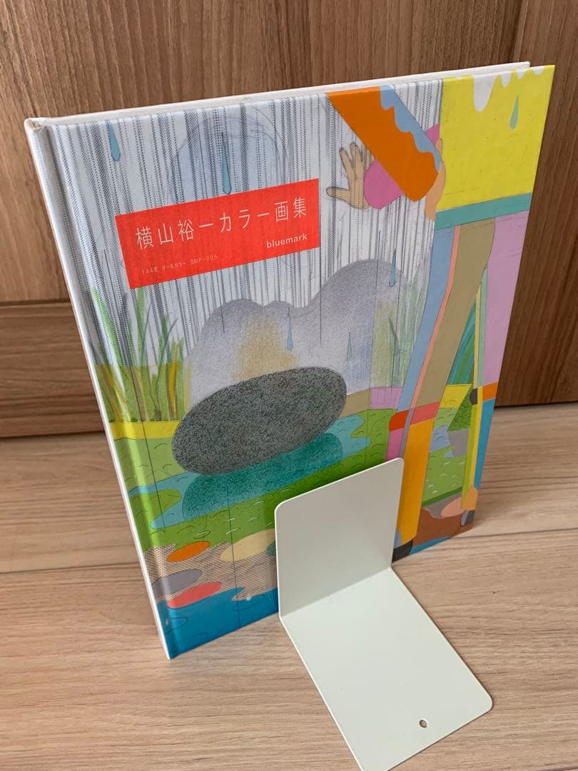 横山裕一カラー画集 / YUICHI YOKOYAMA PAINTING