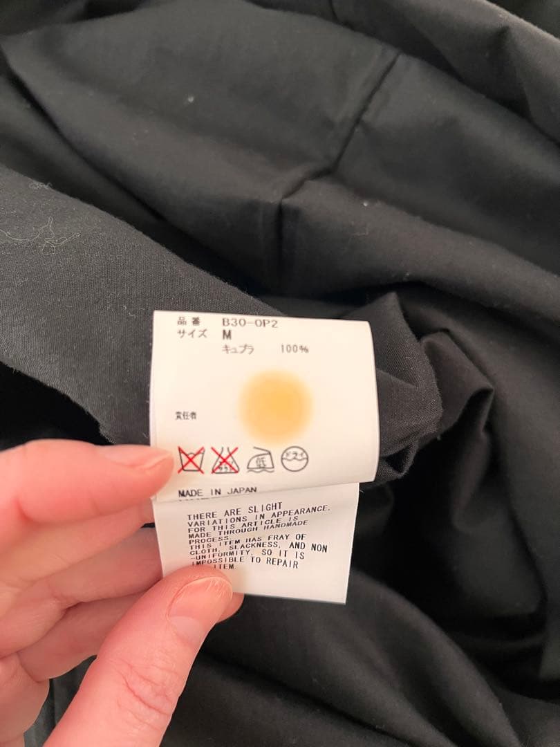 アンダーカバー　黒ワンピース